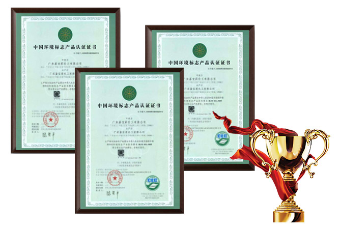 環保認證產品，品質更有保障