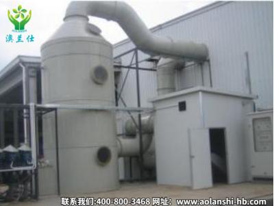 工業廢氣處理設備是如何設計的？